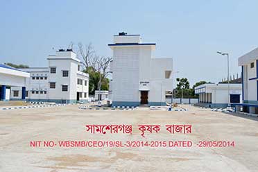 Entrance,Samserganj Krishak Bazar